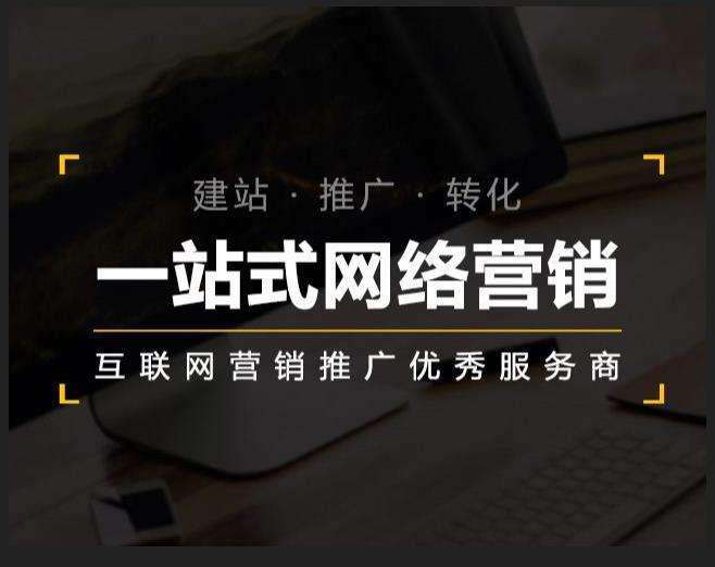 阿克塞企业如何怎么利用网络推广抓取潜在客户