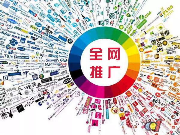 阿克塞传统企业进行网络营销需要注意的几个基础策略