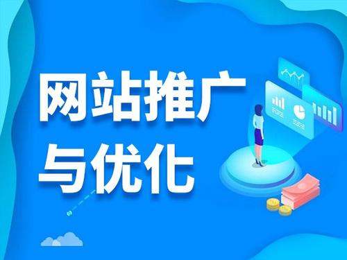 阿克塞电商类网络推广如何做才有更好的效果