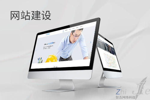 阿克塞网站建设公司分析网页设计如何提升吸引力