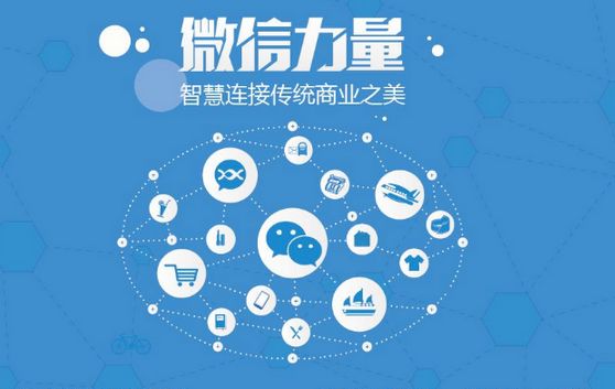 阿克塞微信开发可以帮助企业解决哪些难题？如何做呢？