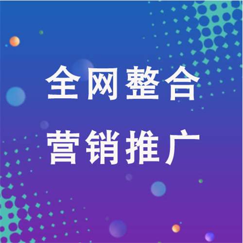 阿克塞企业网络推广老是没有客户的原因是什么呢