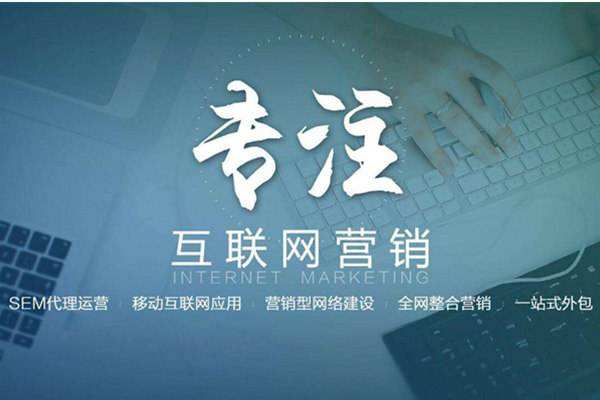 阿克塞电商行业做网络推广需要具备的条件有哪些