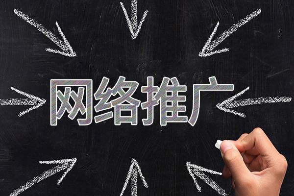 阿克塞网络推广公司介绍几个企业软文推广的发布平台