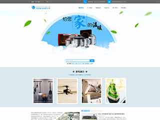 阿克塞电器,家电公司网站模板,电器,家电公司网页模板